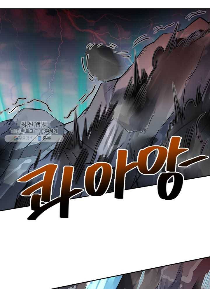 제왕의 귀환 2화 79