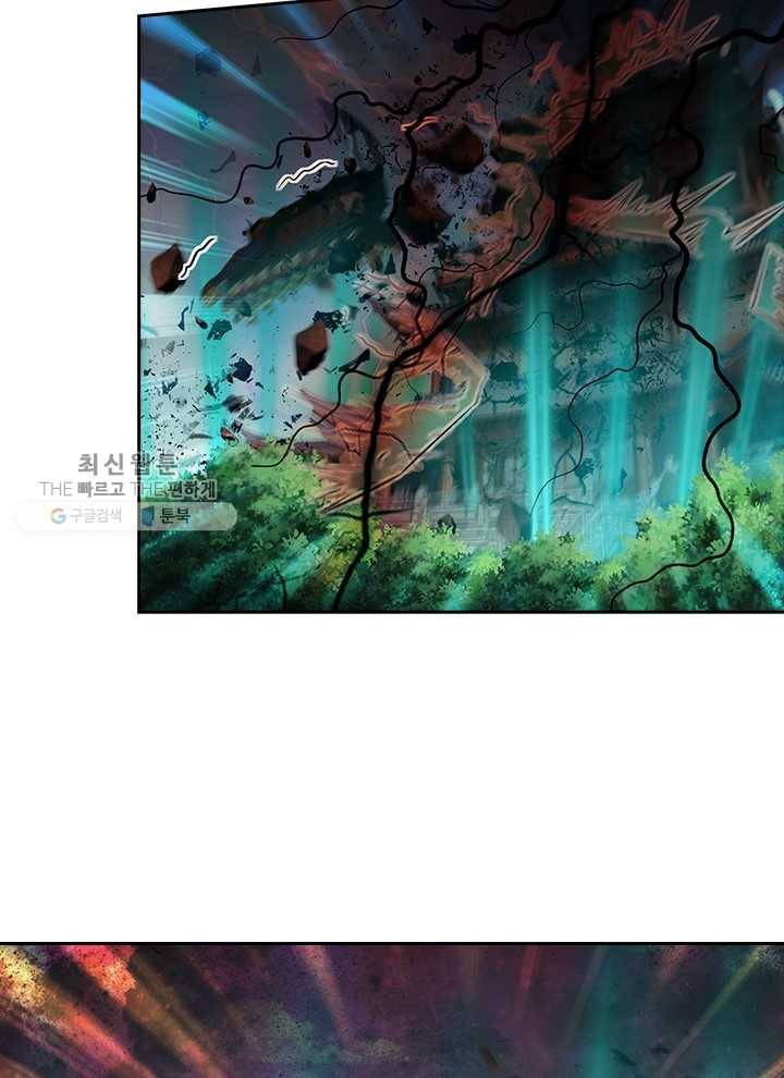 제왕의 귀환 2화 81
