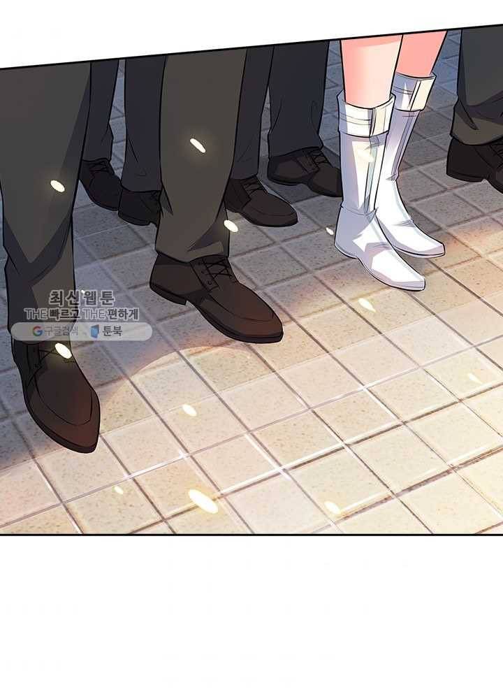 제왕의 귀환 4화 6