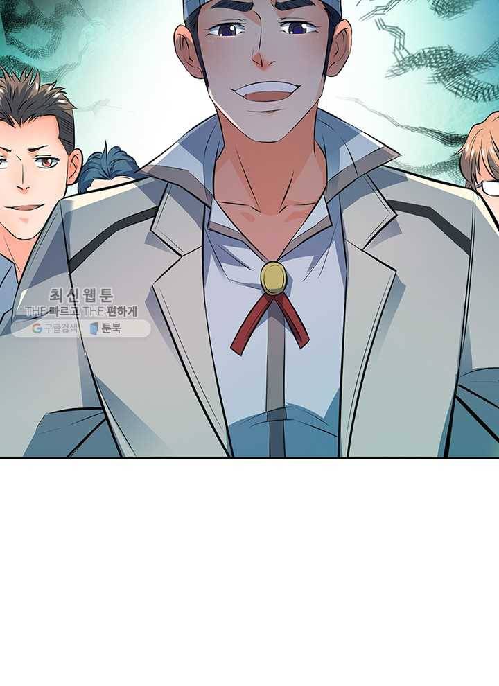 제왕의 귀환 4화 9