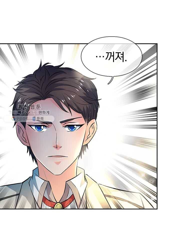 제왕의 귀환 4화 10