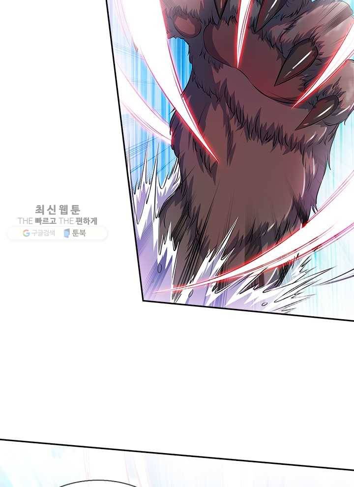 제왕의 귀환 4화 14