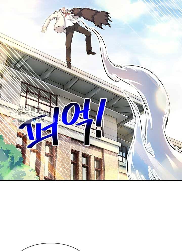 제왕의 귀환 4화 18
