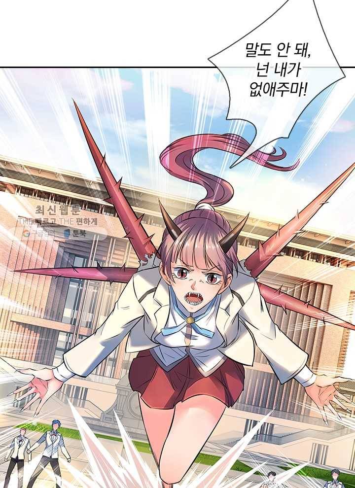 제왕의 귀환 4화 22