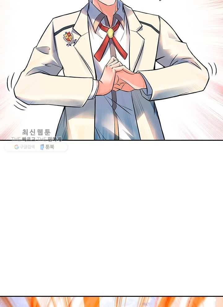 제왕의 귀환 4화 24