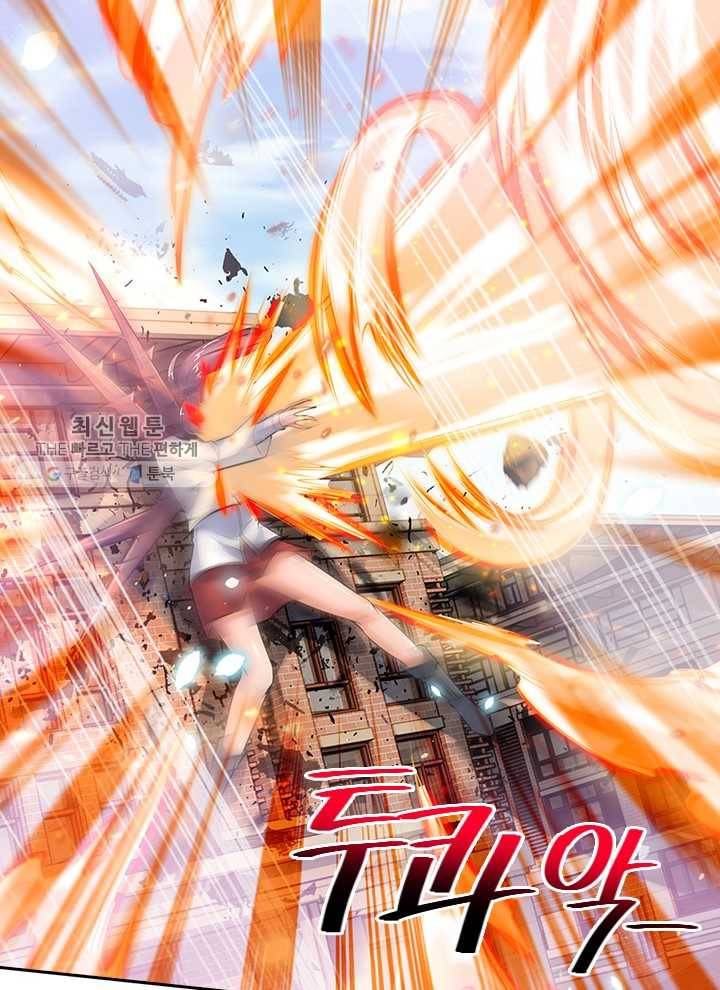 제왕의 귀환 4화 25