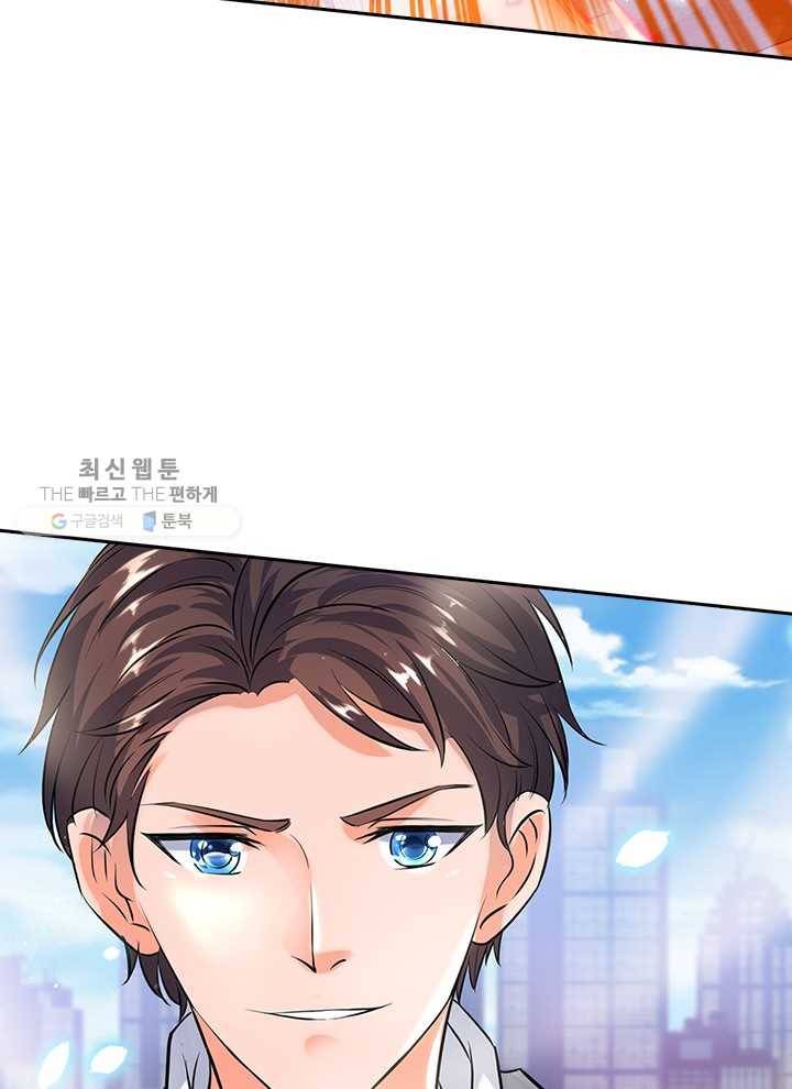 제왕의 귀환 4화 26
