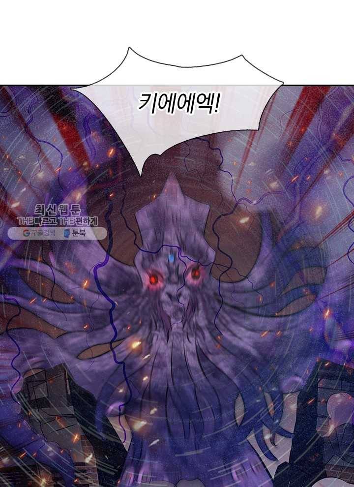 제왕의 귀환 4화 37