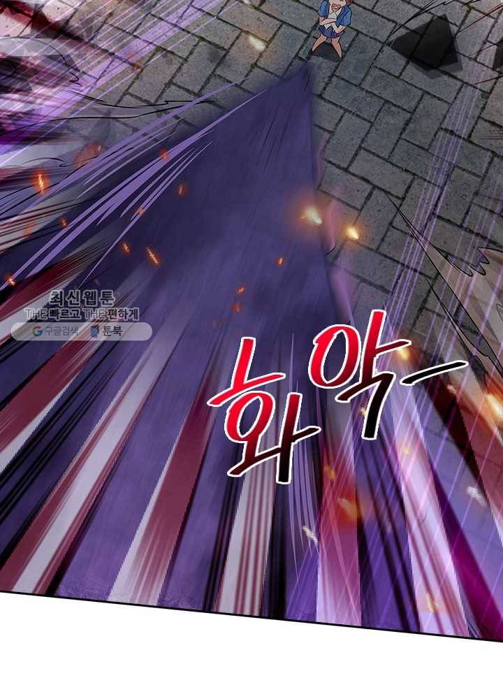 제왕의 귀환 4화 42