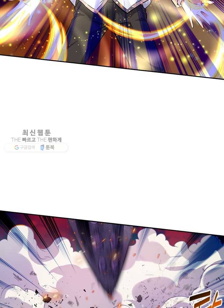 제왕의 귀환 4화 44