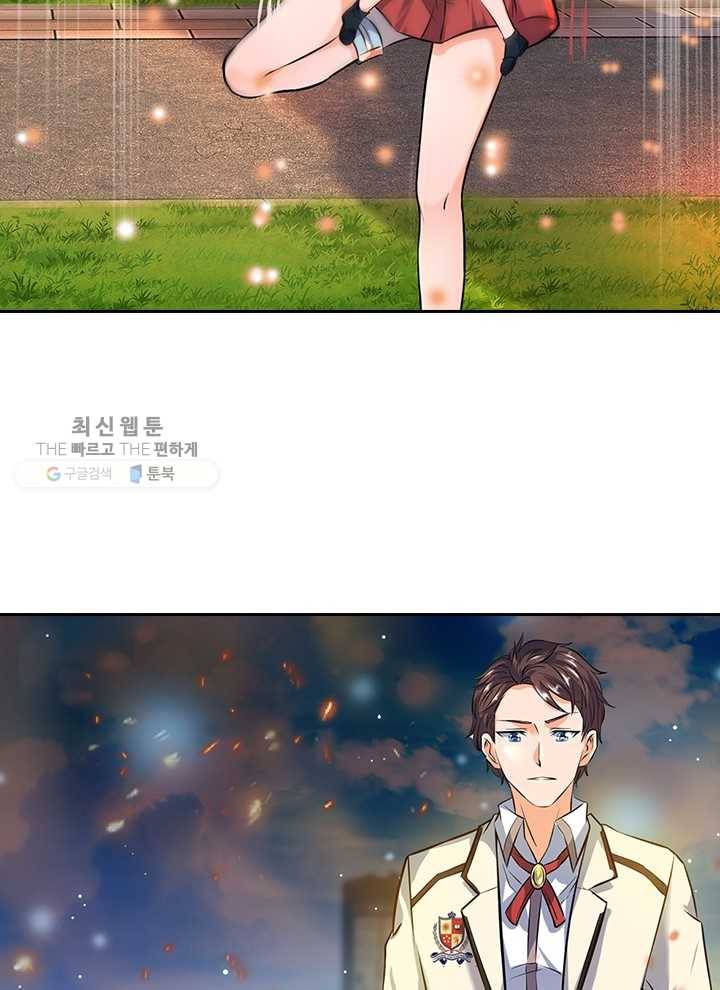 제왕의 귀환 4화 49