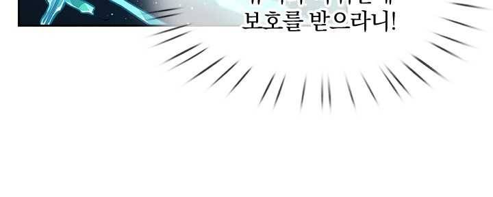 제왕의 귀환 4화 62