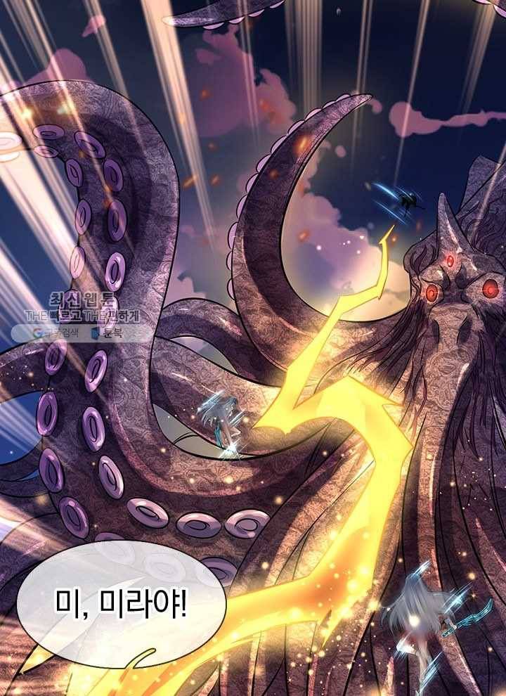 제왕의 귀환 4화 65
