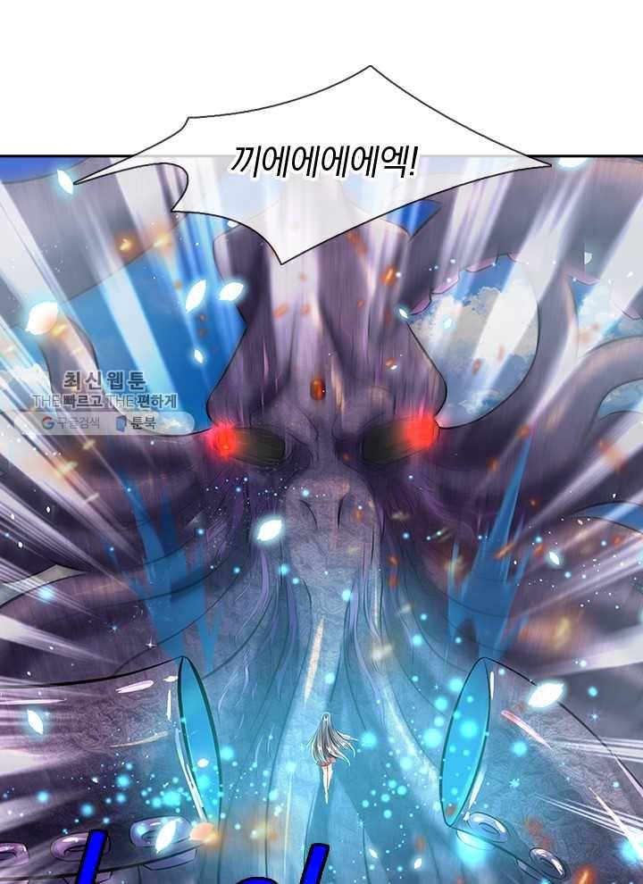 제왕의 귀환 4화 80