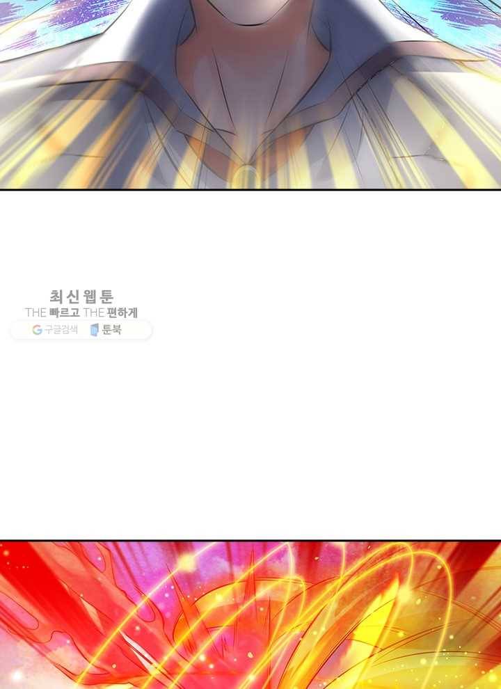 제왕의 귀환 6화 28