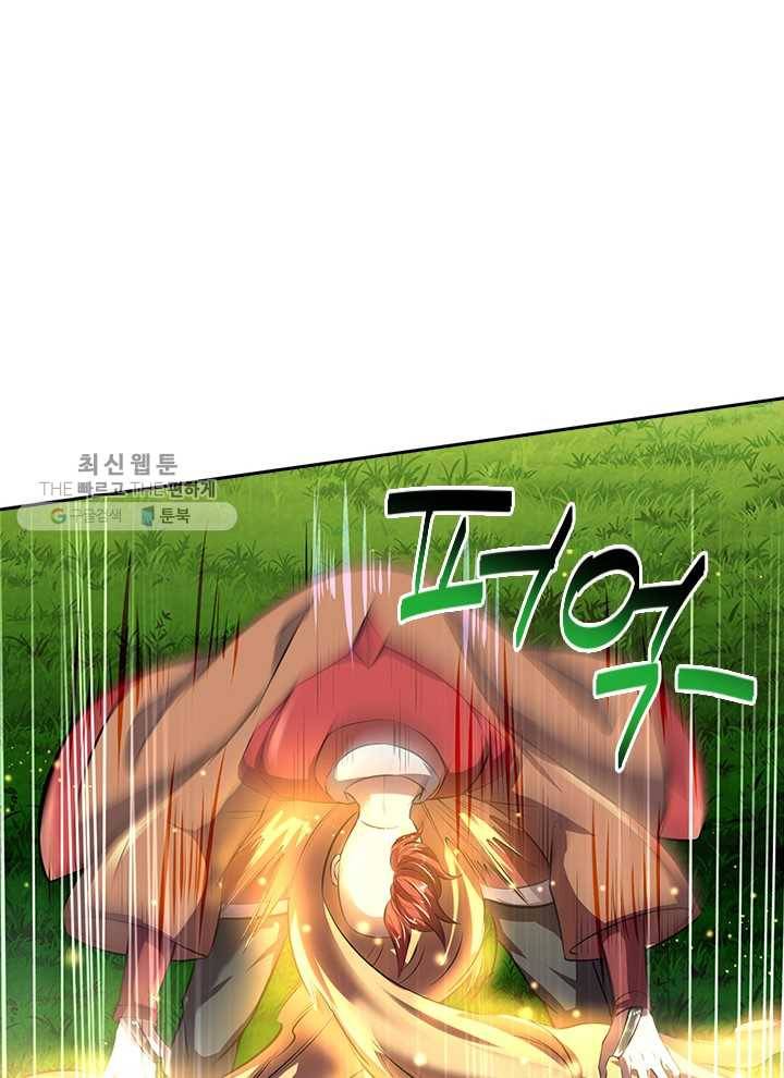 제왕의 귀환 6화 39