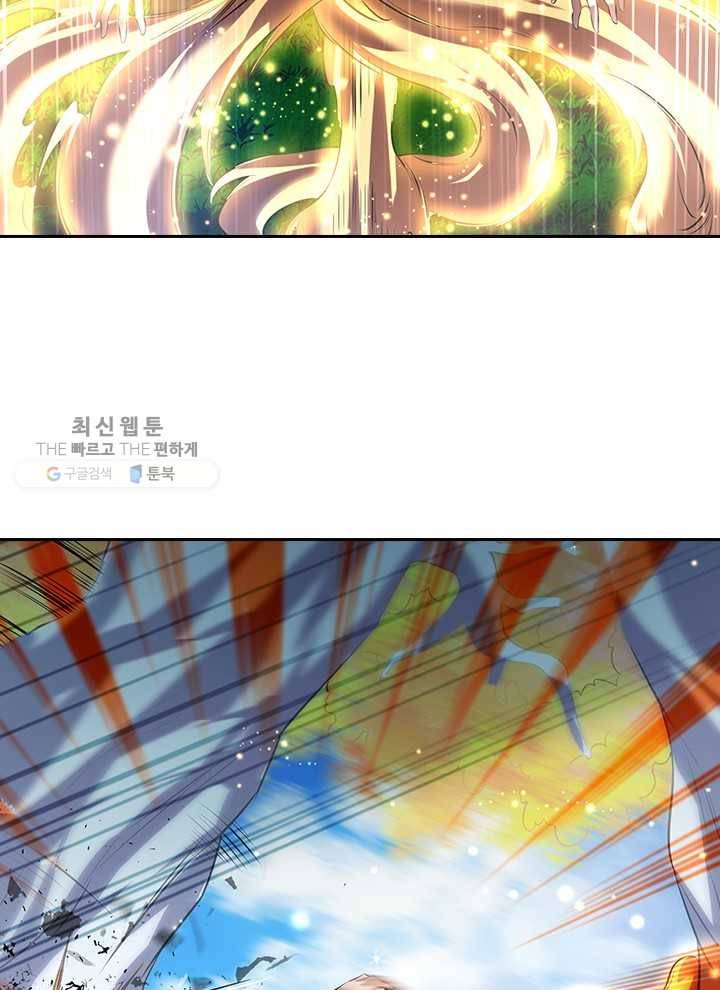 제왕의 귀환 6화 40