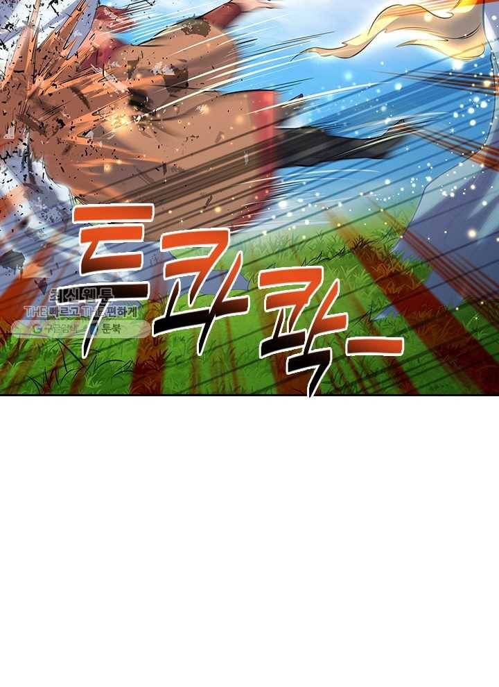 제왕의 귀환 6화 41