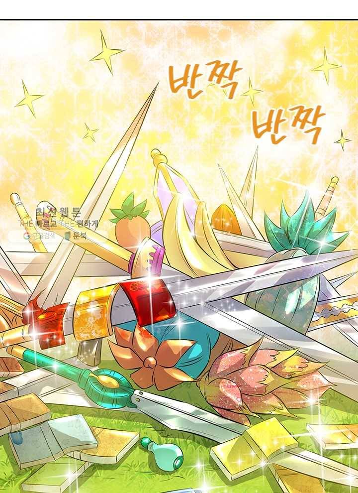 제왕의 귀환 6화 60