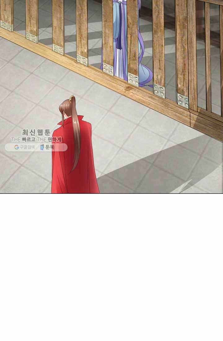 100일의 경국지색 20화 4