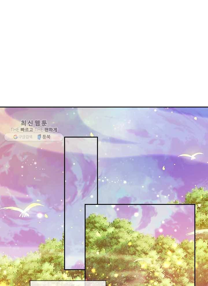 제왕의 귀환 11화 18