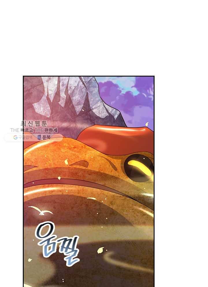 제왕의 귀환 11화 21