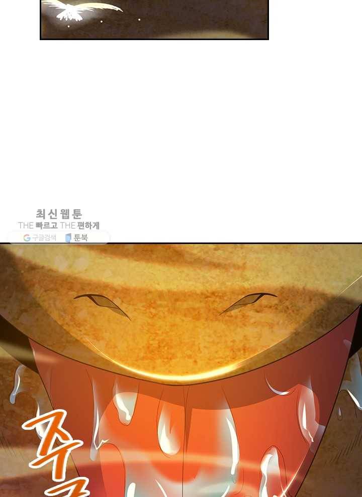 제왕의 귀환 11화 22