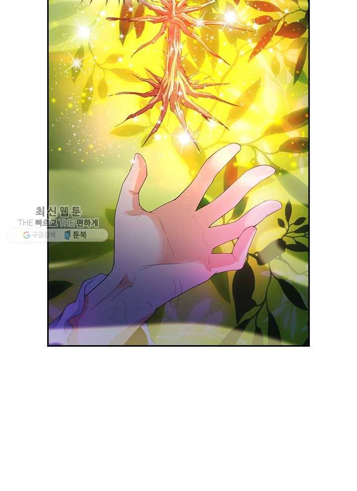제왕의 귀환 11화 29