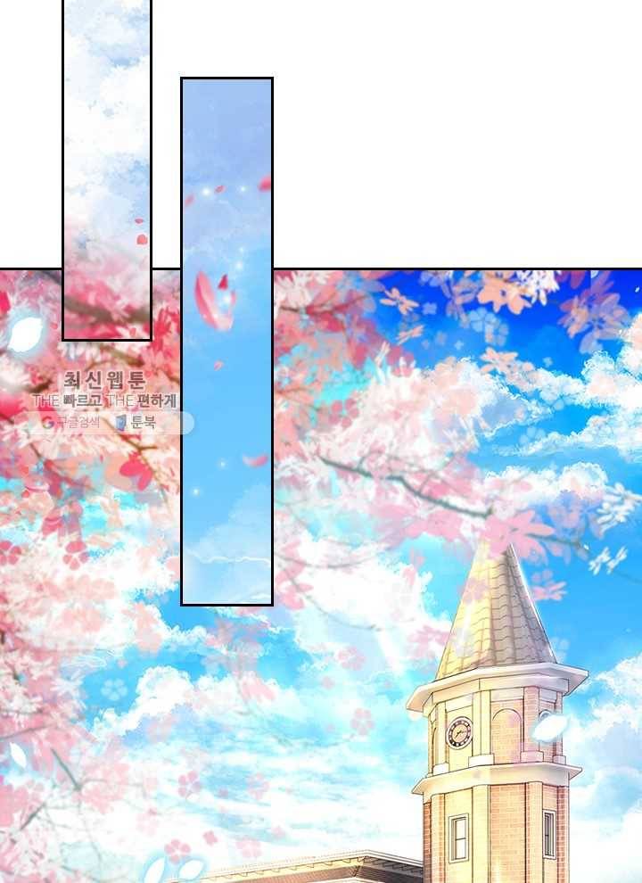 제왕의 귀환 11화 43