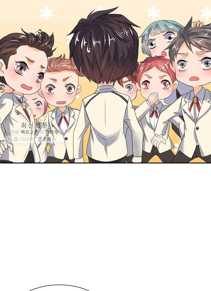 제왕의 귀환 11화 50