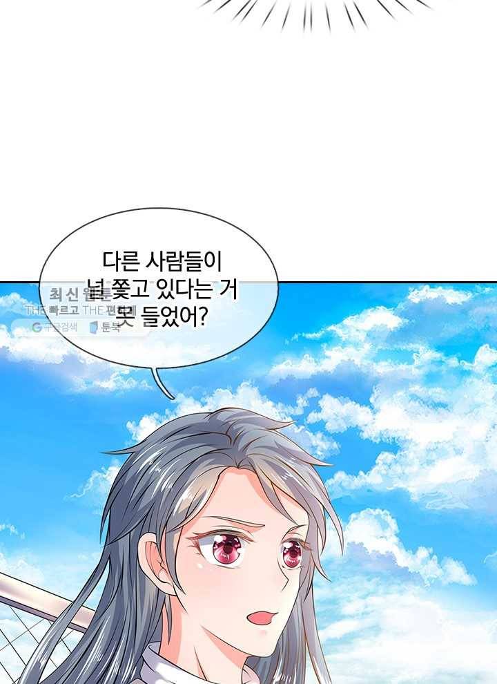 제왕의 귀환 11화 68
