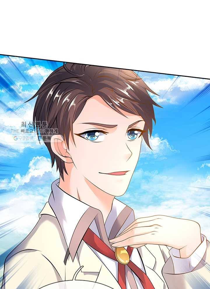 제왕의 귀환 11화 71