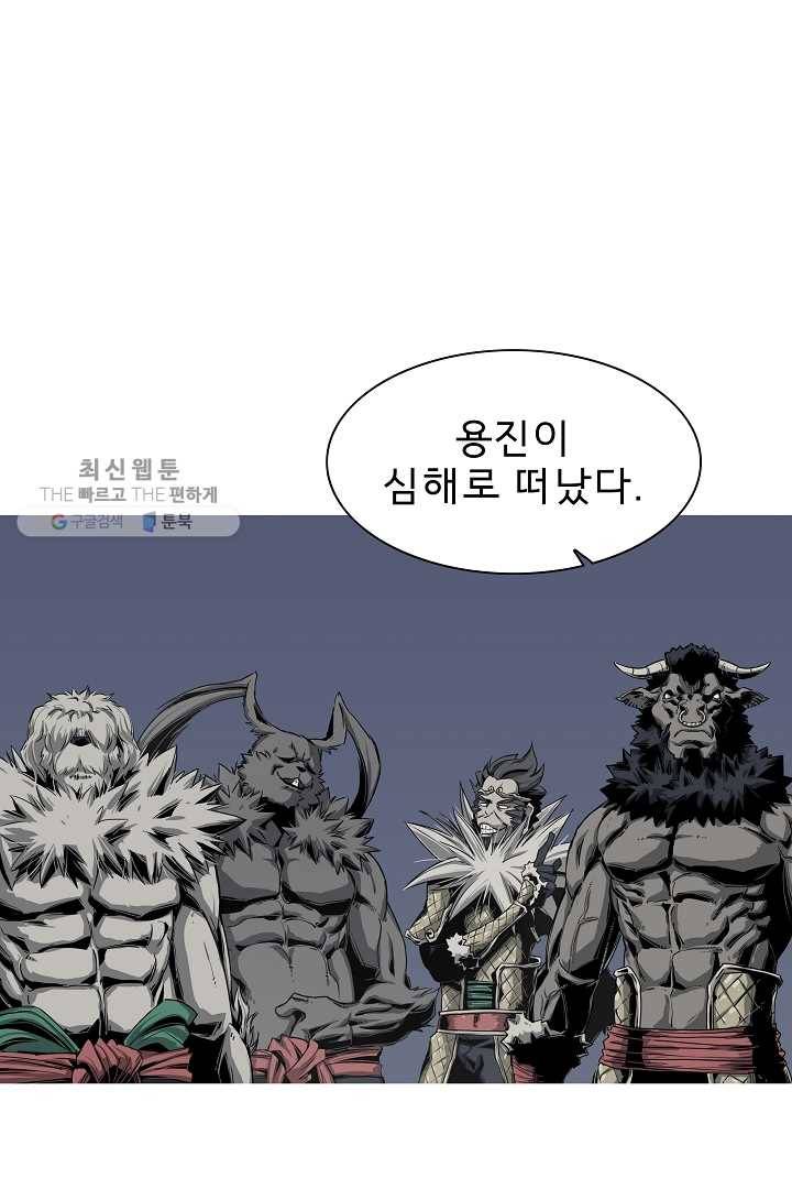 포갓레인저 시즌3 8화 1