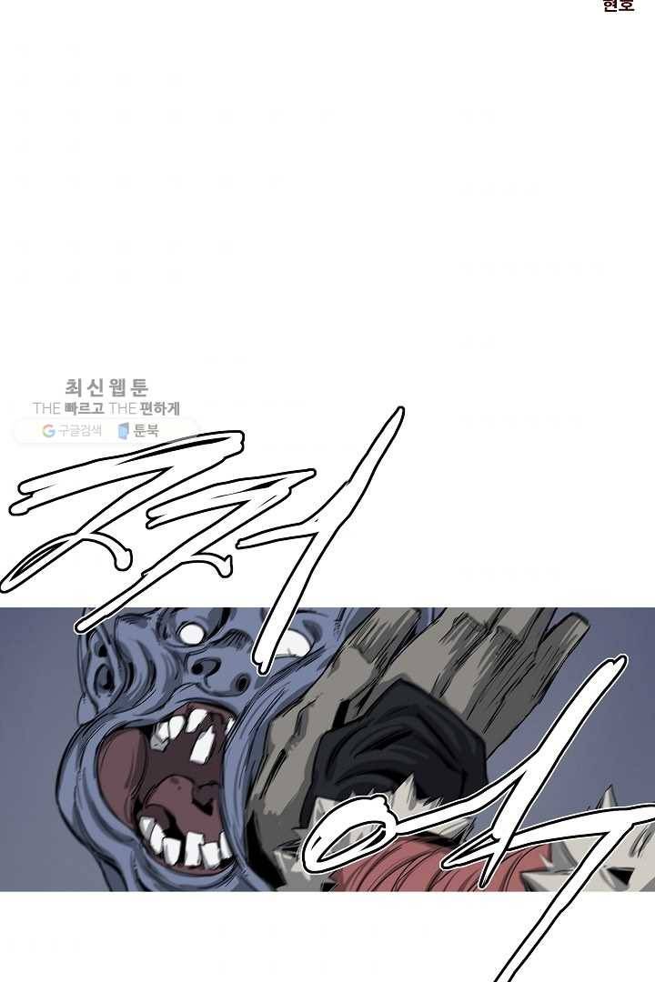 포갓레인저 시즌3 8화 4