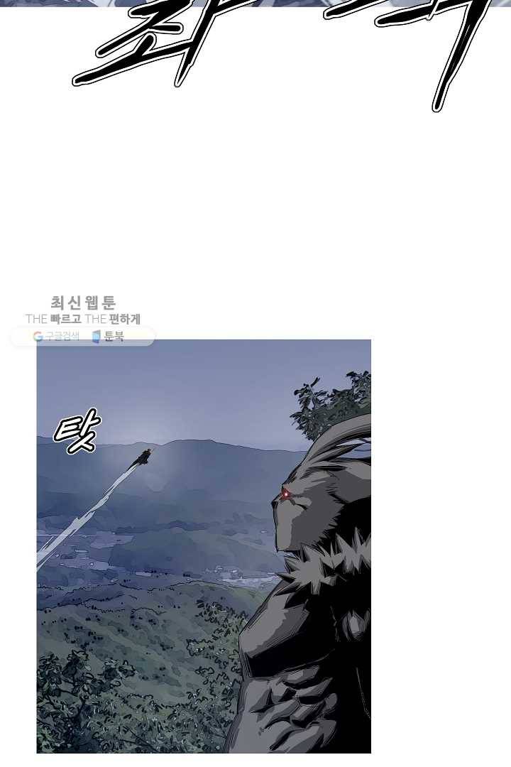 포갓레인저 시즌3 8화 10