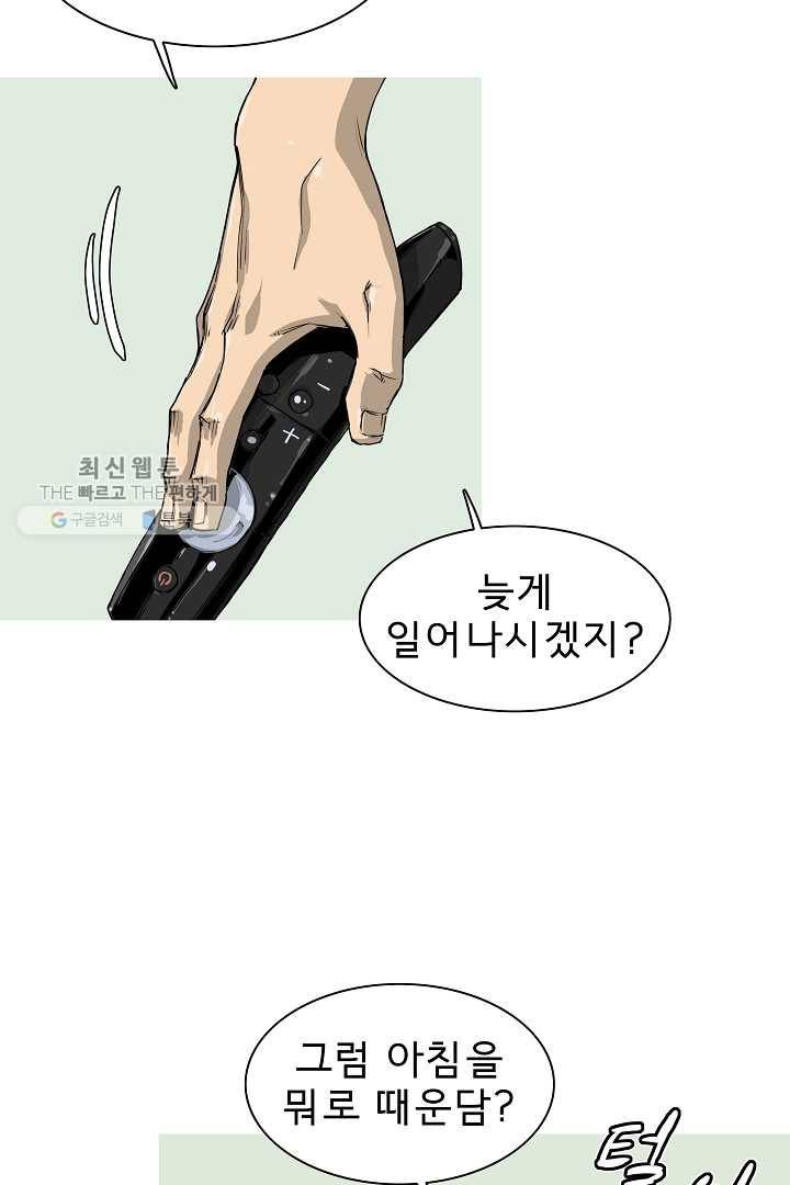 포갓레인저 시즌3 12화 5