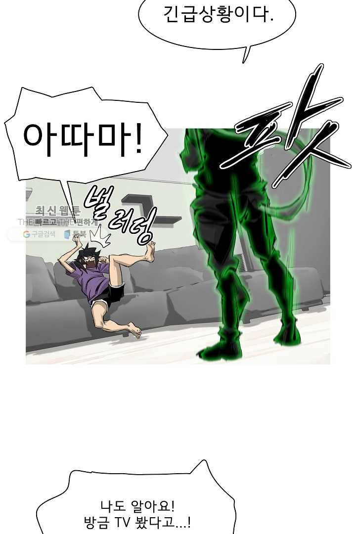 포갓레인저 시즌3 12화 11