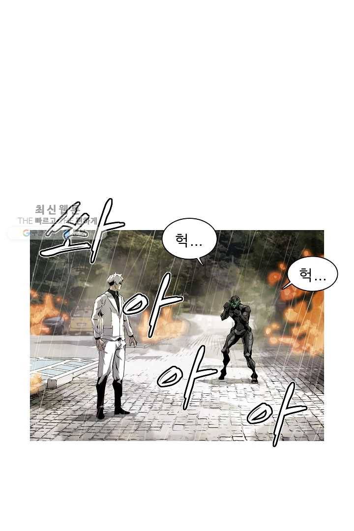포갓레인저 시즌3 16화 2