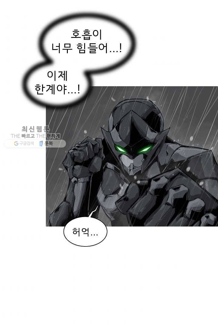 포갓레인저 시즌3 16화 3