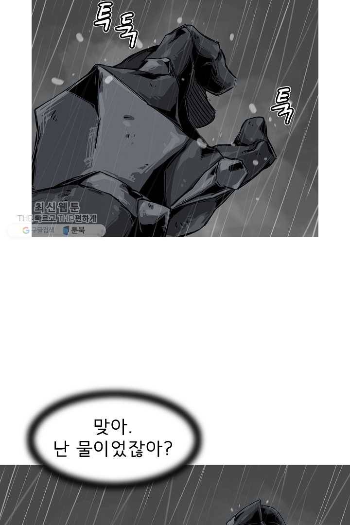 포갓레인저 시즌3 16화 5