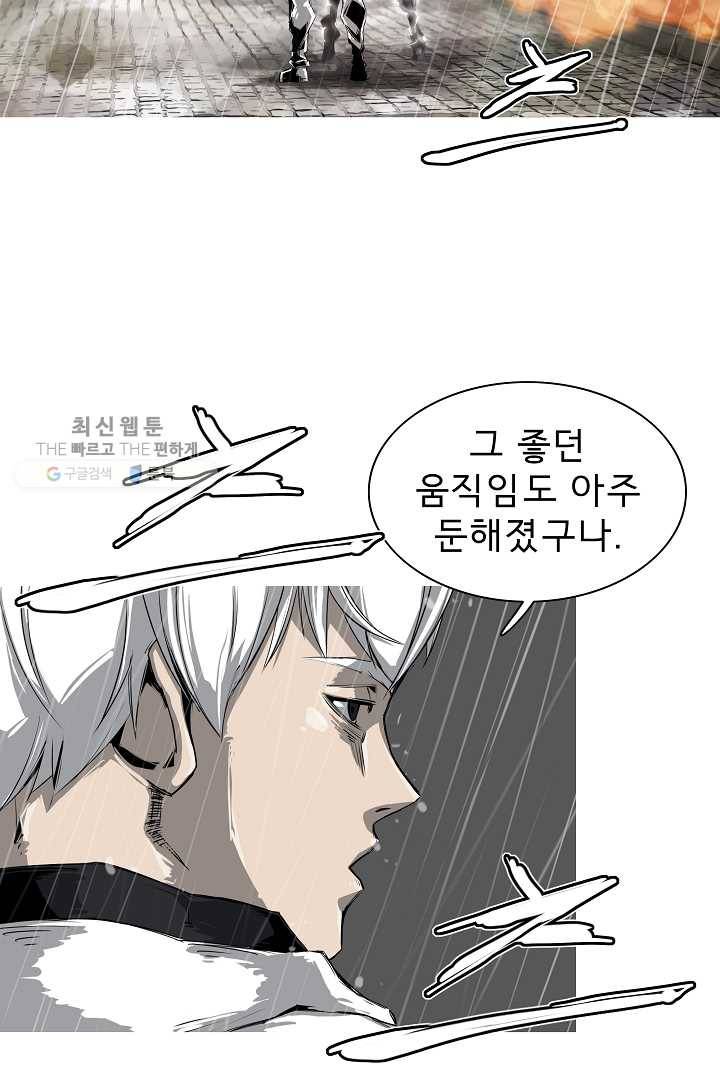 포갓레인저 시즌3 16화 8