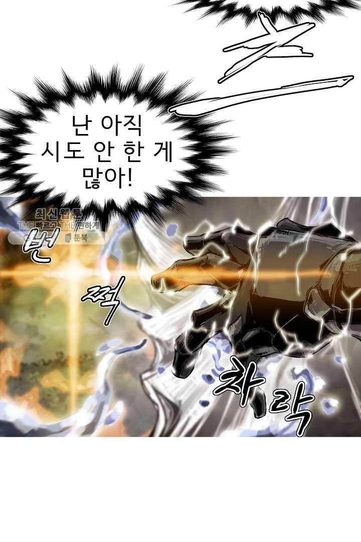 포갓레인저 시즌3 16화 10
