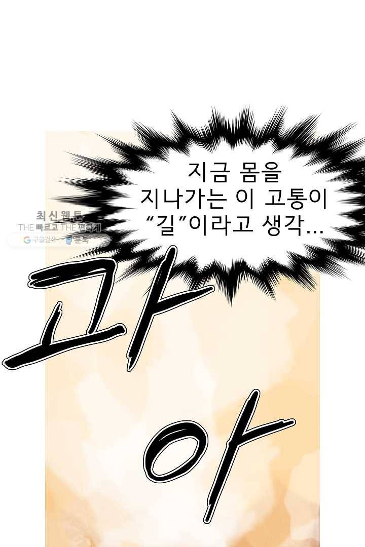 포갓레인저 시즌3 16화 11