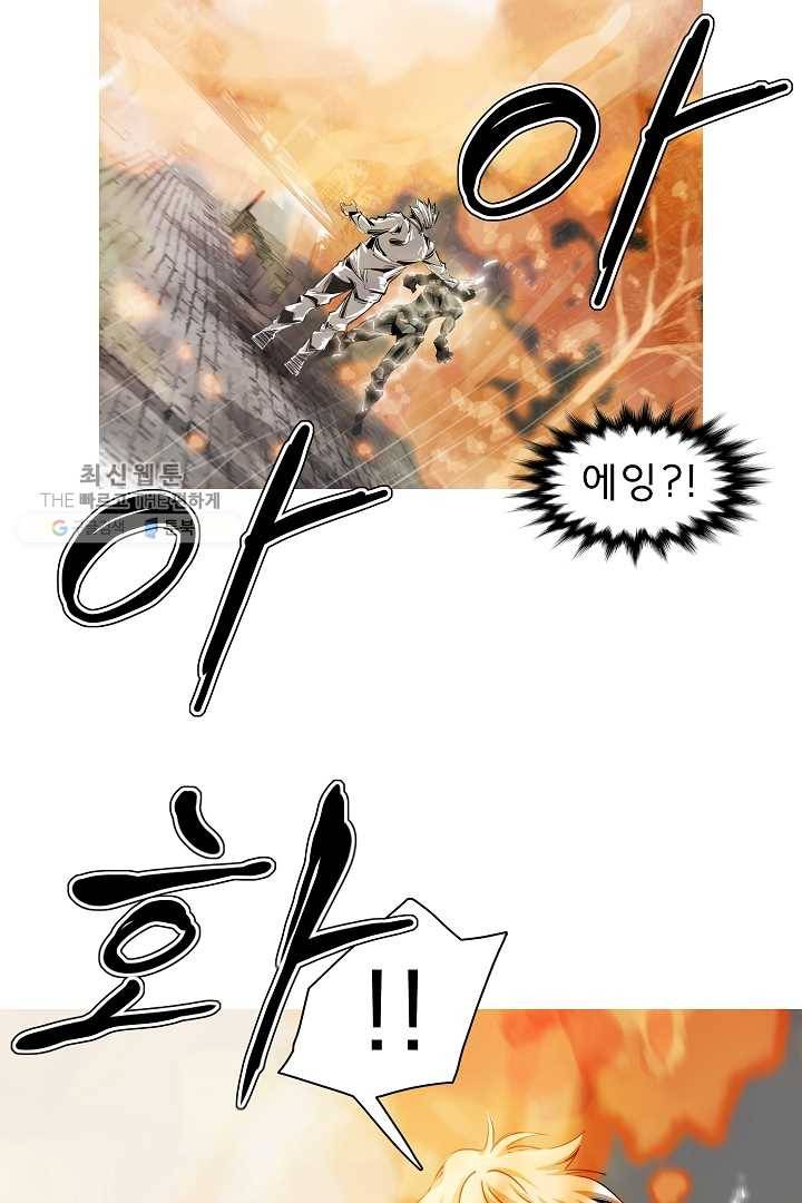 포갓레인저 시즌3 16화 12