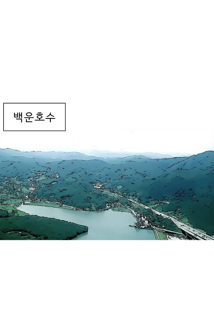 포갓레인저 27화 2