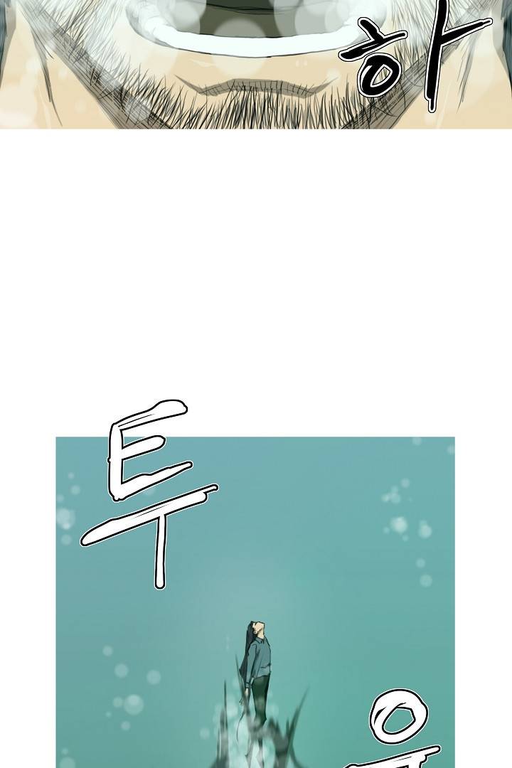 포갓레인저 27화 8
