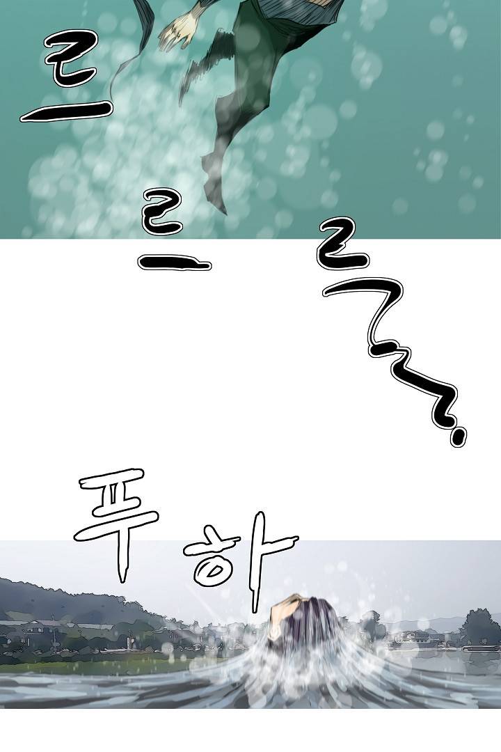 포갓레인저 27화 10