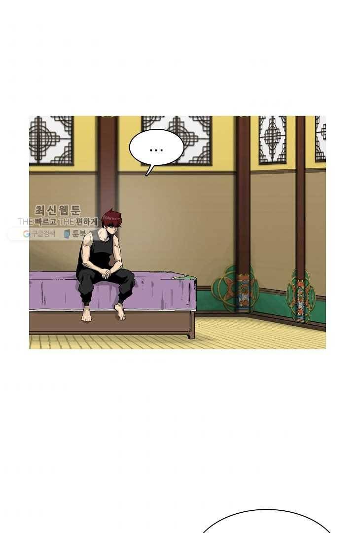 포갓레인저 시즌3 28화 3