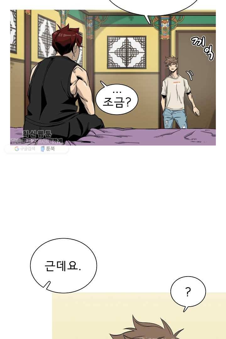 포갓레인저 시즌3 28화 5
