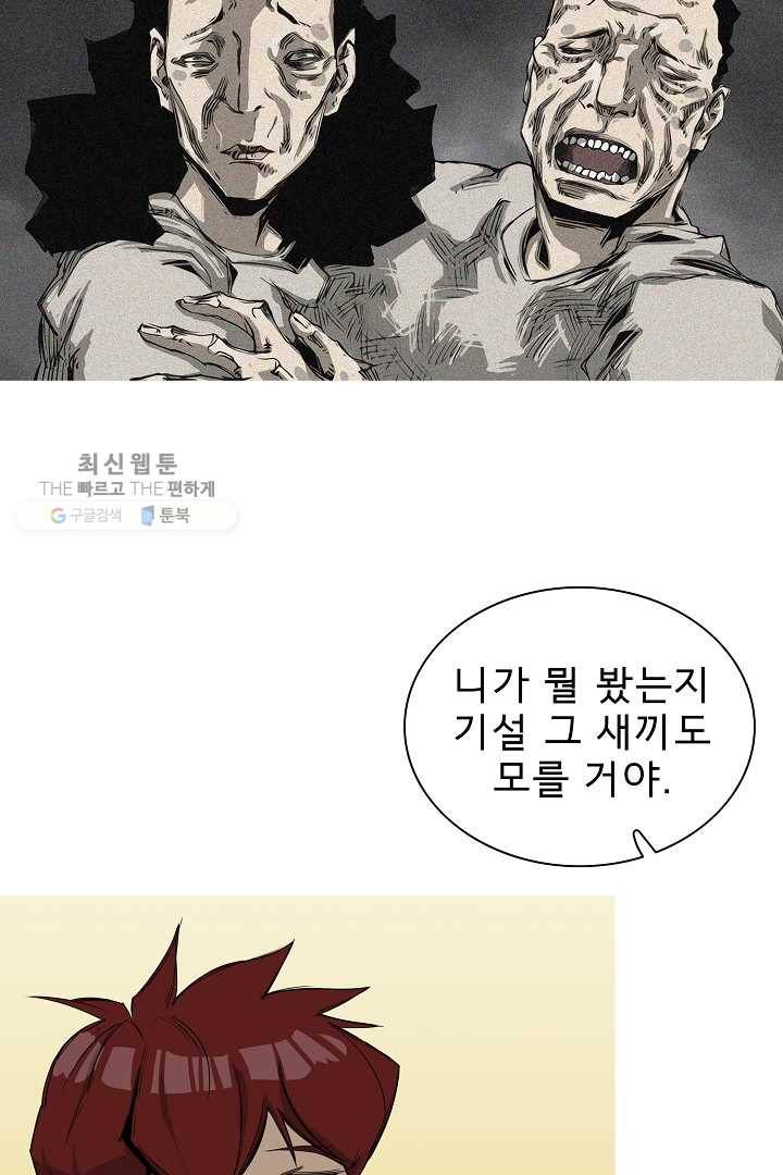 포갓레인저 시즌3 28화 7
